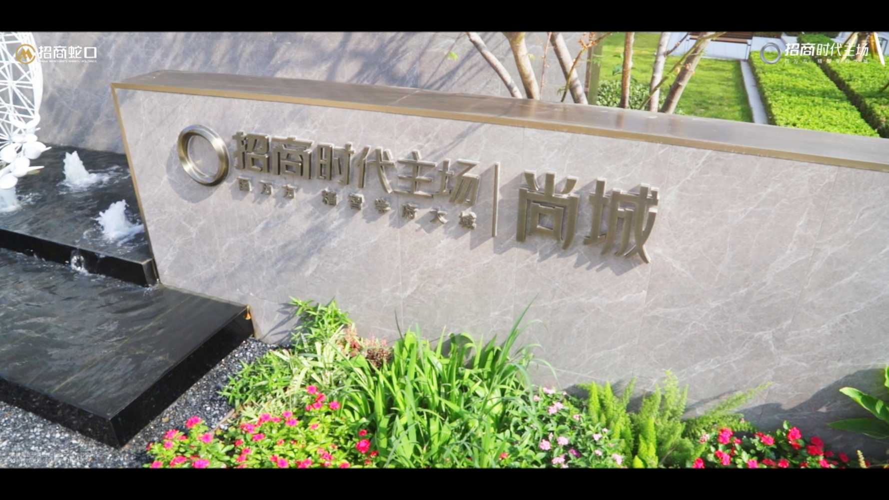 【太原樓市聚焦】簇擁花間草木，熟知四季時景。大城實景園林臻現，以匠心品質回應人居綠意生活 