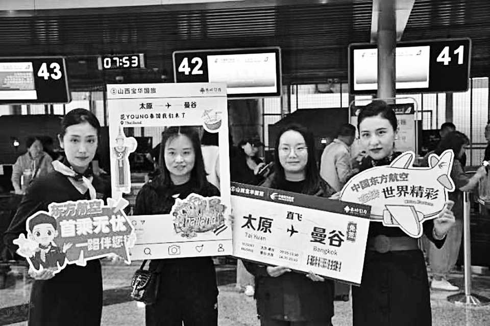 泰國(guó)對(duì)中國(guó)游客免簽首日  太原恢復(fù)直飛曼谷往返航線