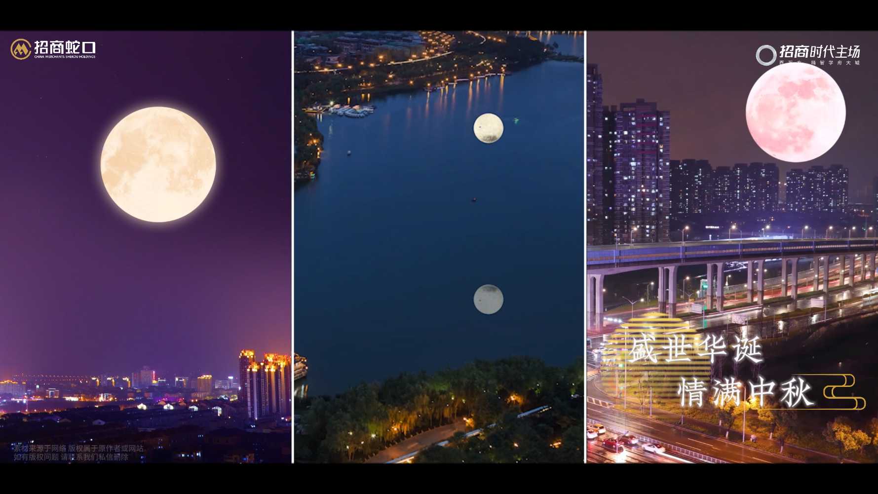 【太原樓市聚焦】招商時(shí)代主場(chǎng) 給團(tuán)圓 以溫暖  與招商 共美滿(mǎn)  