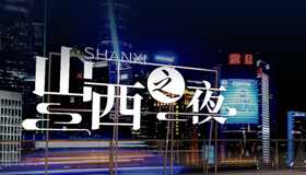 我省國防系統“五小”創新效益大 產生成果4.8萬項，創造經濟效益7.8億元