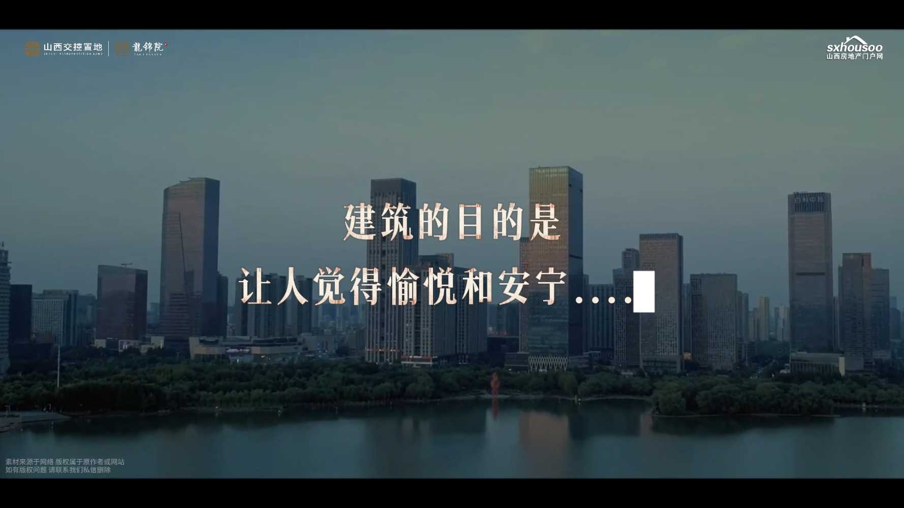 【太原樓市聚焦】走進(jìn)山西交控置地龍錦院，打開(kāi)生活的感官體驗(yàn) 