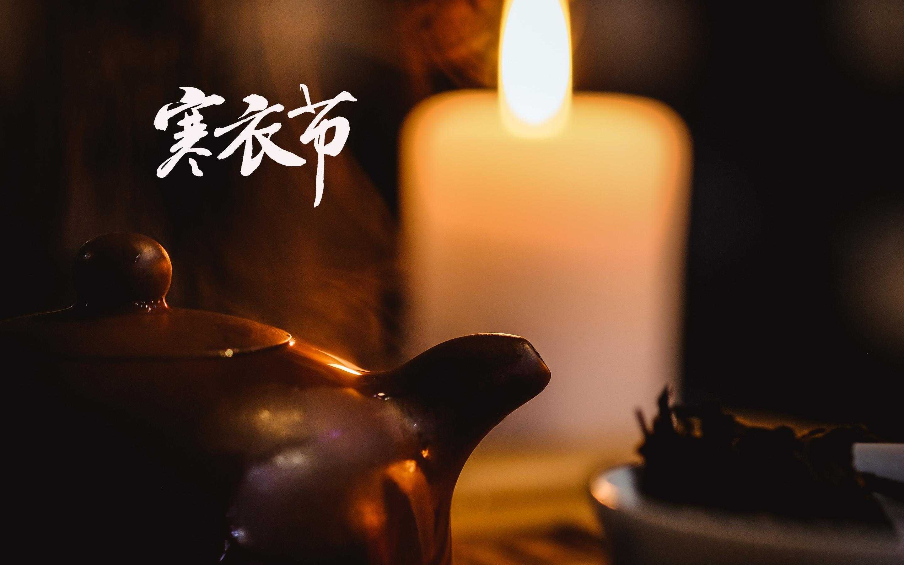 寒衣節將至 請文明祭掃 55萬個環保焚燒袋免費提供
