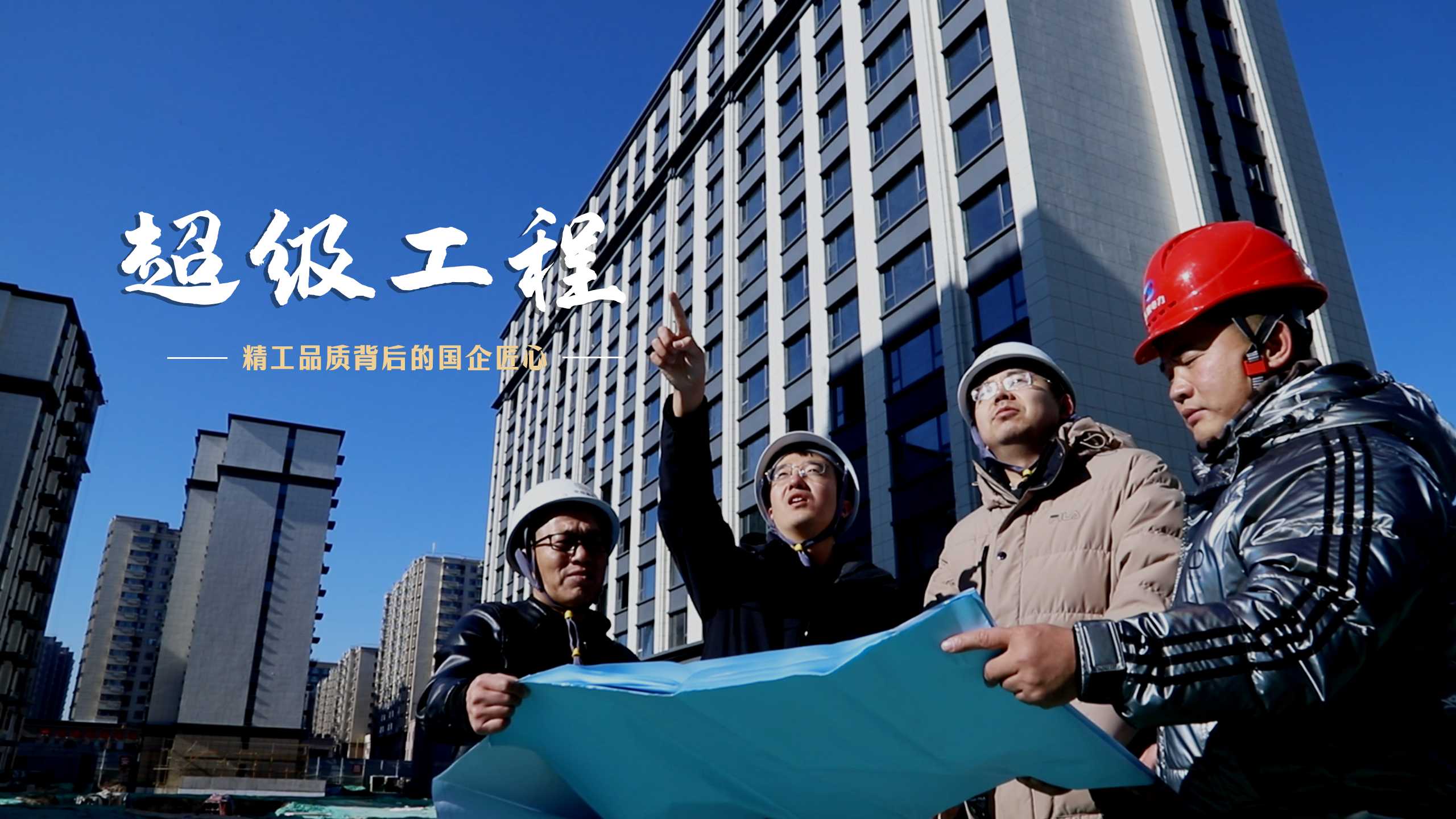 【太原樓市聚焦】品質鑒實力 細節證匠心 