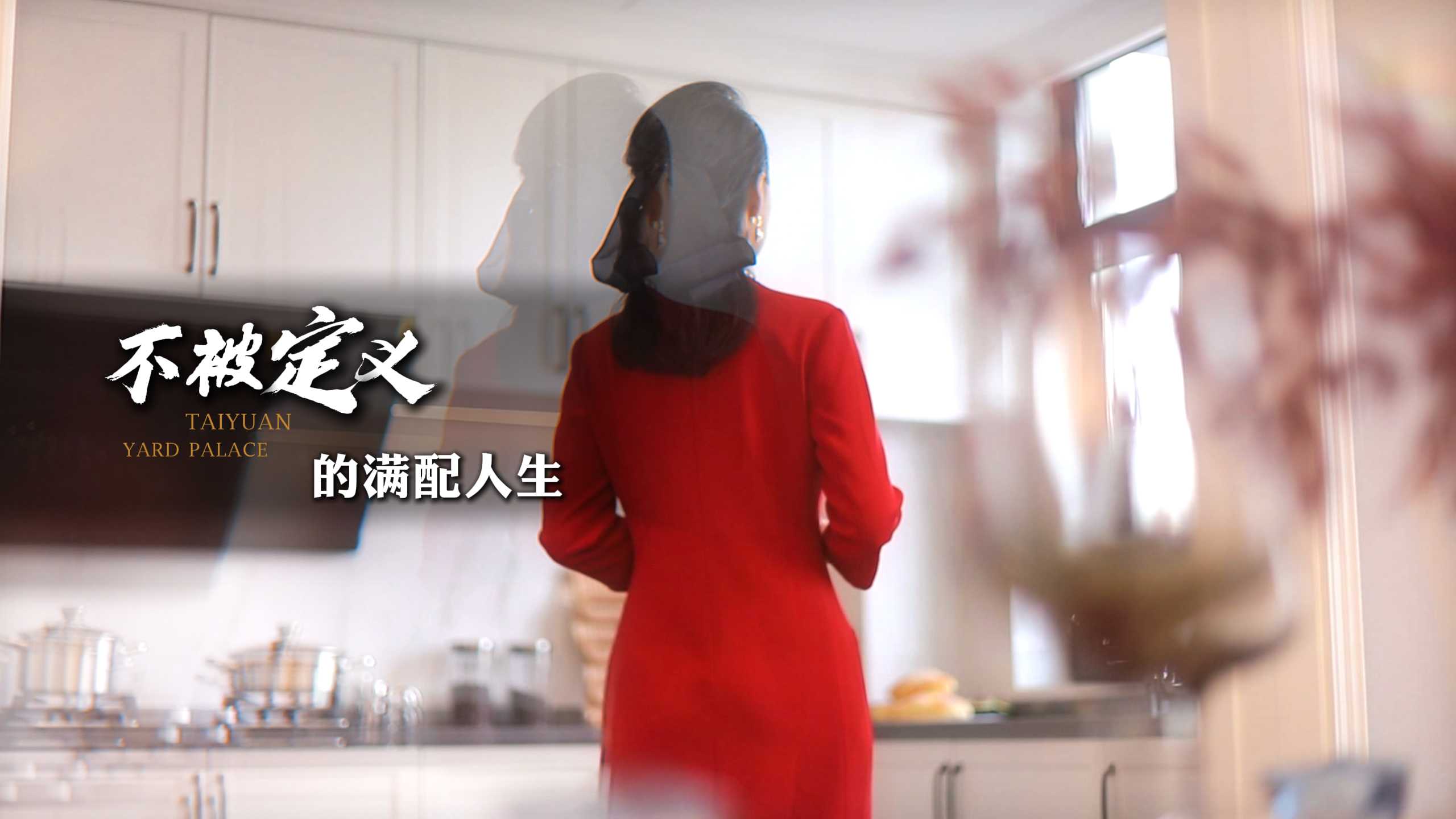 家門口的12年教育主場！高階配套匯聚 