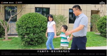 業主交付訪談實錄 傾聽美好如約的贊譽 