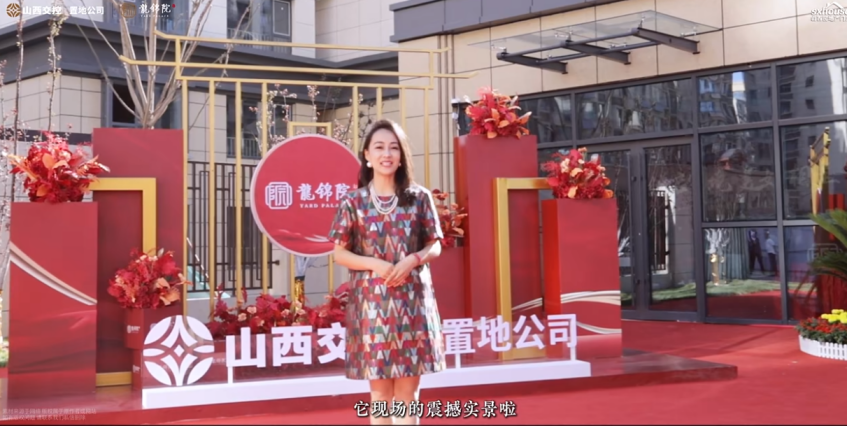 龍錦之約 如“院”歸家 超享兌現季 共啟美好新篇 