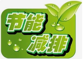 節后回歸工作崗位 解鎖“綠色辦公”的N種方式