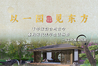 夢回宋韻雅集 ， 錦繡池，于水岸繪制一幅當世畫作