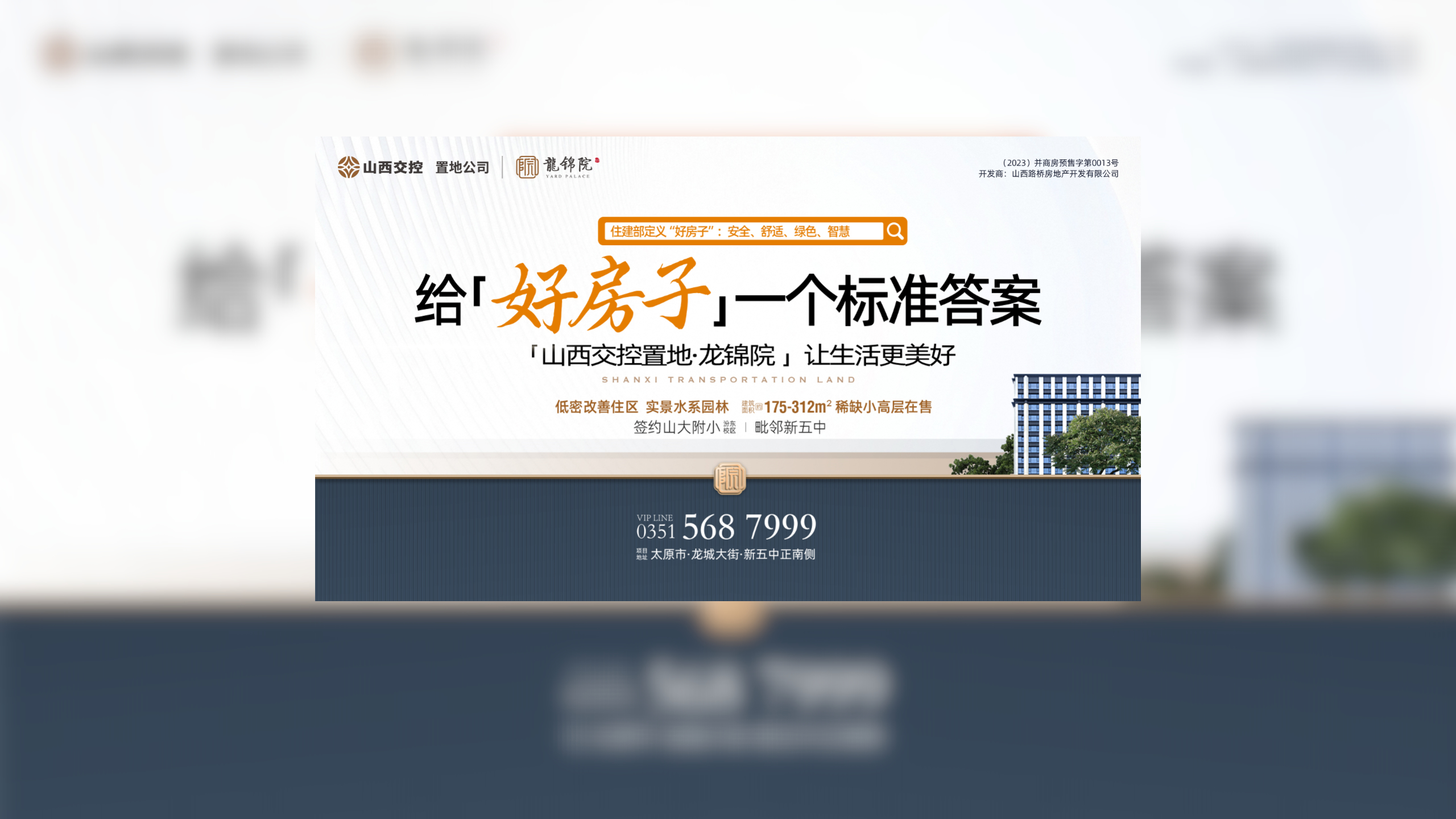 國企實(shí)景現(xiàn)房 拉滿生活品質(zhì)感