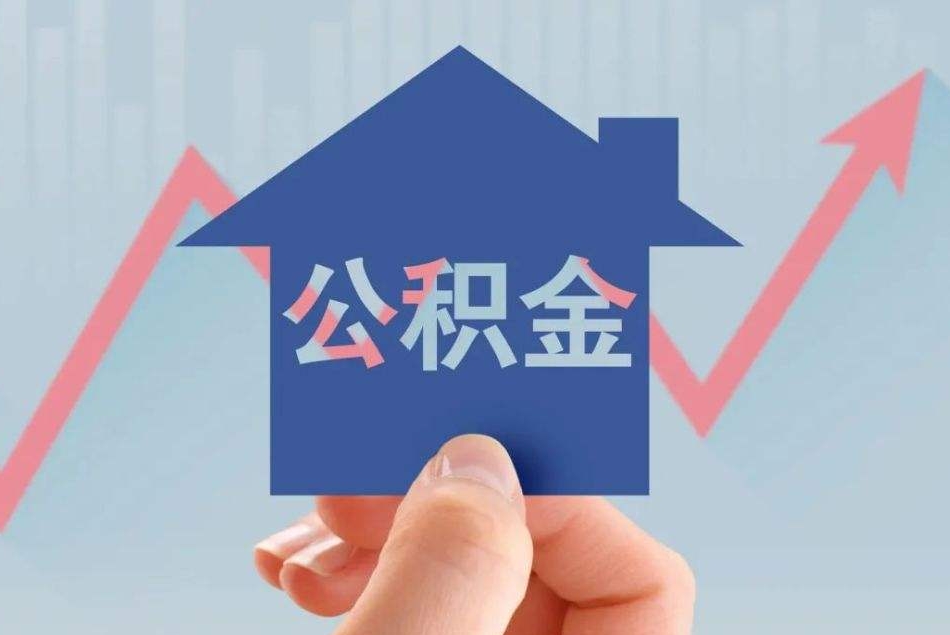 線上業(yè)務(wù)超九成 太原住房公積金數(shù)字化建設(shè)縱深推進 